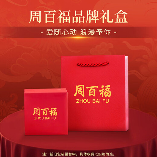 Zhou Baifu Ping An Lock Chalcedony Necklace Women 2025 New Light Luxury Pendant Jade Pendant Birthday Gift for Girlfriend