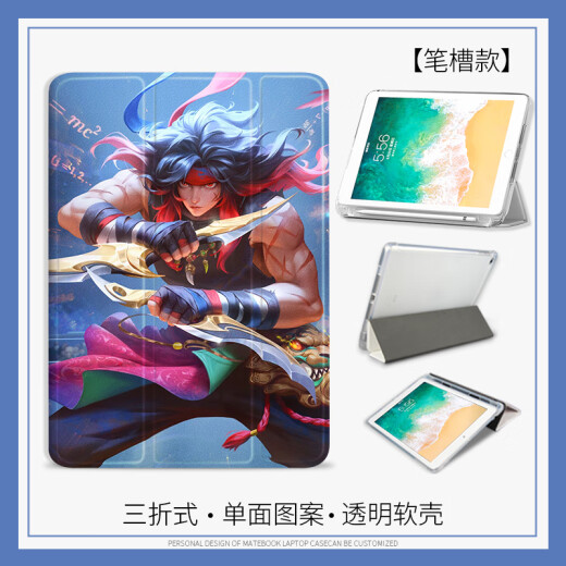 The King of Shangtian is suitable for Apple Lanpojie Jibian iPad 10th generation 10.9 flat panel Air6 matte texture boy protective cover Pro2025 new 11-inch mimi6 shell 20 N12807 Lanpojie Jibian Book single protective cover iPad Air3 (10.5-inch)
