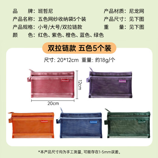 Bangeri Travel Laving and Storage Bolsa de maquillaje Gran capacidad Cosméticos portátiles Pequeños Artículos pequeños Bolsa de lona para hombres y mujeres