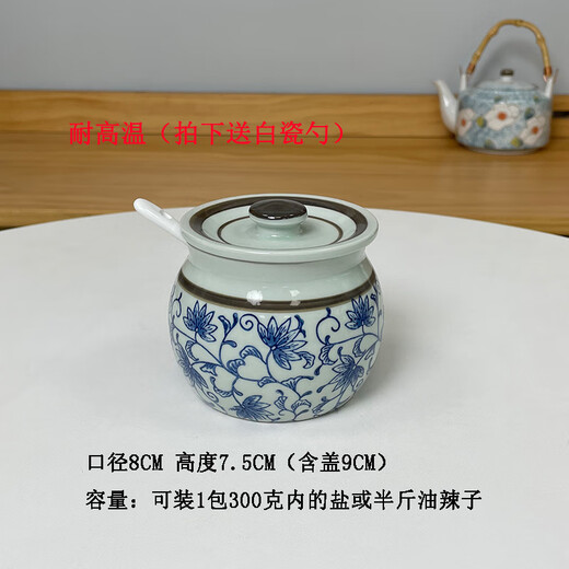 Carole ceramic high temperature resistant lard jar old-fashioned household kitchen oil-splashed pepper special jar with lid salt jar blue and white porcelain anti-cracking small blue and white + spoon 280ml