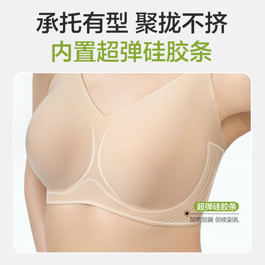 
One's Member Store No. 1 Women's gathering of traceless, non-steel ring-free secondary breast-button bra underwear L-XL