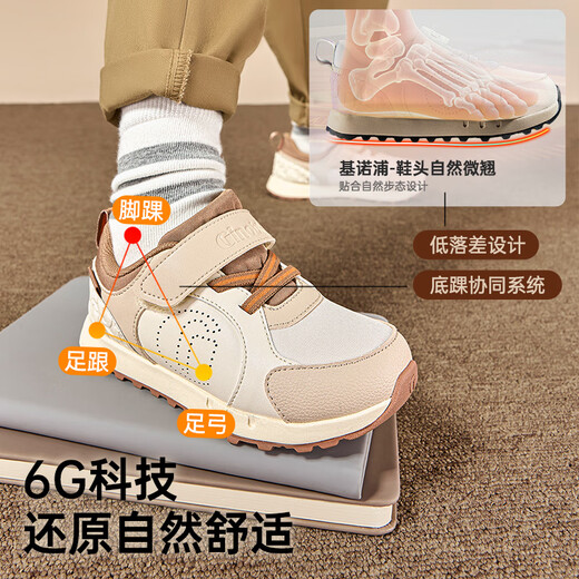 Jinopu ​​children's toddler shoes, spring and autumn children's functional shoes, spring and autumn soft-soled baby shoes GW1765