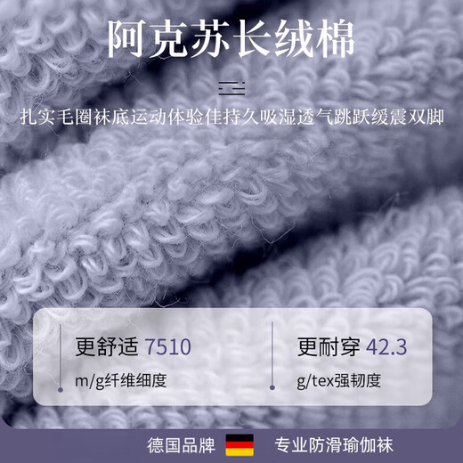 JCZS German yoga socks non-slip women's mid-calf socks pressure Pilates indoor fitness dance sports floor socks purple + coffee color 2 pairs