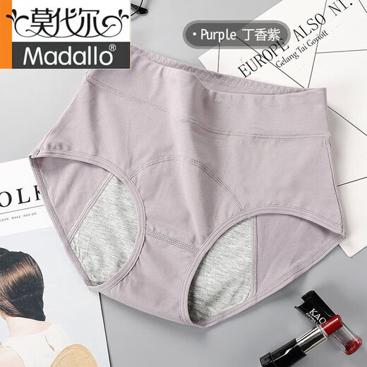 莫代尔少女生理内裤棉经期例假防侧漏高腰女童高初中学生大姨妈卫生内裤 6628高腰装 3条 M(适合60-80斤)
