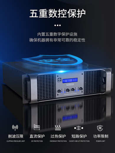 雅马哈（YAMAHA）纯后级专业功放大功率舞台演出婚庆KTV会议重低音二四通道 RX2-3000(3000*2)