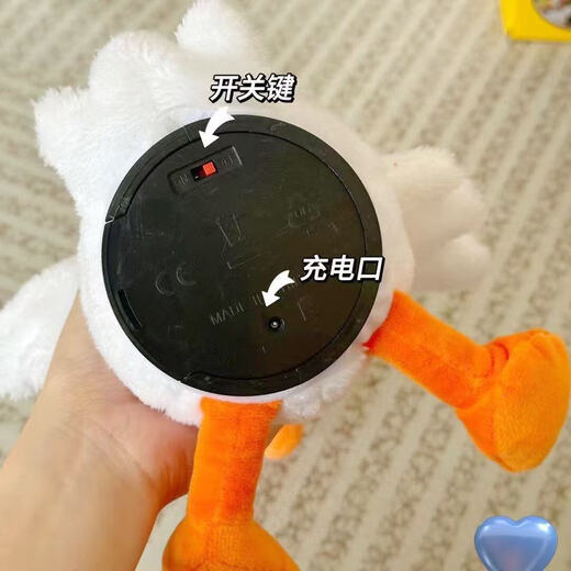 
Set of my duck children throwing circles parent-child interaction set Big goose outdoor kindergarten competition game puzzle toys Set of my duck + 10 circles [USB charging]