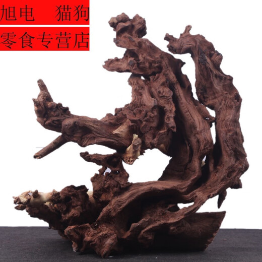 Decoración de paisajismo de pescado dulce Mada de madera natural de madera de madera muerta ornamento de raíz de árbol tortuga evitando el tocón morado tanque del tocadiscos del sur de americano color caqui profundo 1047