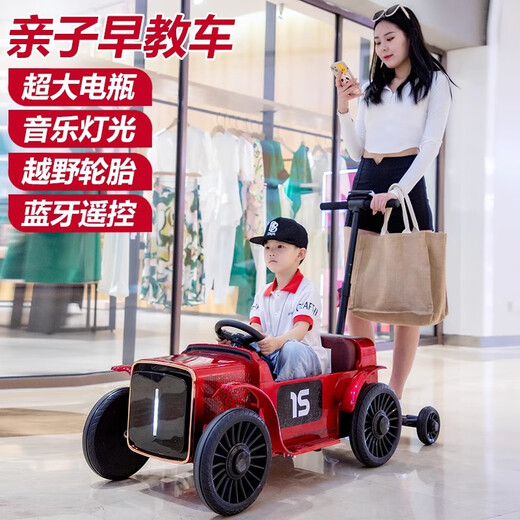 Aobele children's electric car can sit double children four-wheel parent-child car remote control electric car male and female baby toy stroller black remote control + Bluetooth + rear pedal 12V7A battery + soft seat + hard wheels