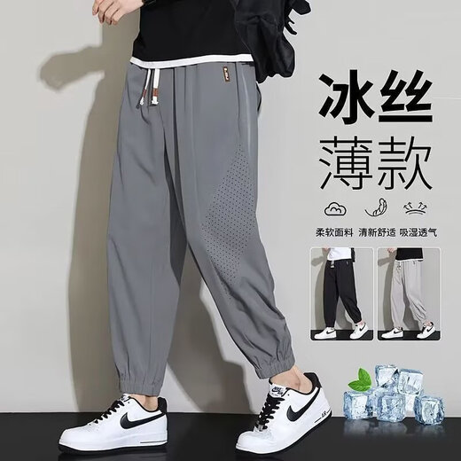 至涛冰丝裤子男士夏季薄款哈伦裤速干运动束脚九分百搭宽松休闲长裤 黑色 XL