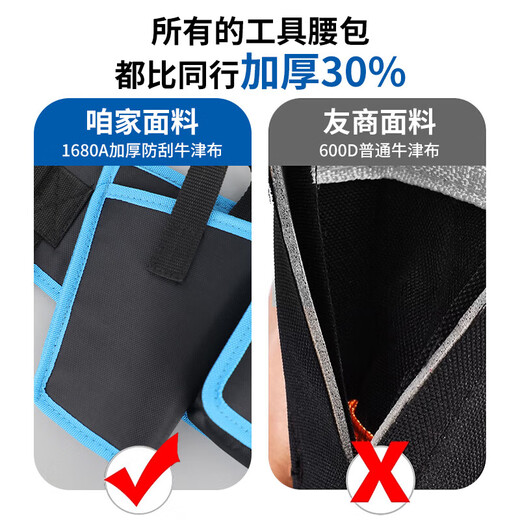 Chint's same style electrician's tool belt bag for men, strong and durable repair portable multi-functional hardware storage bag roll tool bag