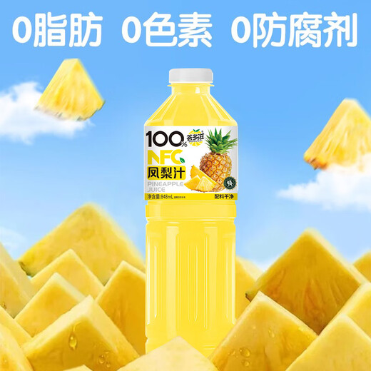 [Precio de actividad] 100% Jugo de piña NFC Pure Juice 848ml Botella grande Bebida de fruta de piña Mano