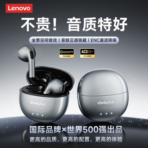 Lenovo flagship top-of-the-line Bluetooth headset, semi-in-ear Bluetooth 5.4 true wireless music, high quality, long battery life, smart calls, noise reduction, sports riding, suitable for Apple, iron gray, super long battery life + cloud-like comfort, upgraded Bluetooth 5.4 core - HiFi gold standard sound quality