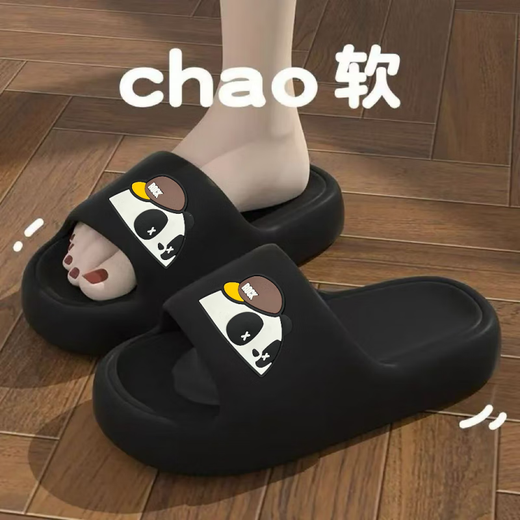 Belle Pedal Cartoon Dick-Soled Pedaling Damensandalen für Sommer neue Paare Innenhäuser Nicht-Rutsch-Hausschuhe für Männer 688 [Buchstabengürtel] 38-39 (es wird empfohlen, eine große Größe für eine Größe zu nehmen)