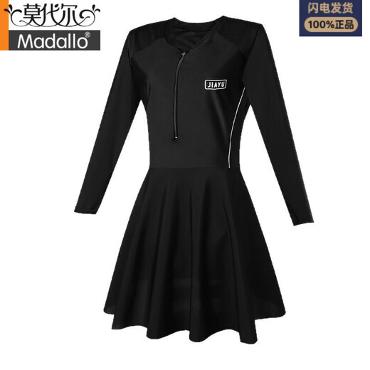 
Modal large size women's swimsuit sports long sleeves one-piece flat angle conservative belly-covering 200 Jin [Jin equals 0.5 kg] Fat MM hot spring swimsuit slightly fat 2583 long sleeves + swimming cap 3XL (recommended weight 160-180 Jin [Jin equals 0.5 kg])