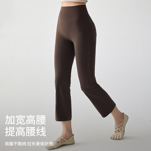 Xue Ximan's new micro-flared butt-lifting yoga pants for women, high-waisted butt-lifting Pilates sports fitness flared eight-quarter pants
