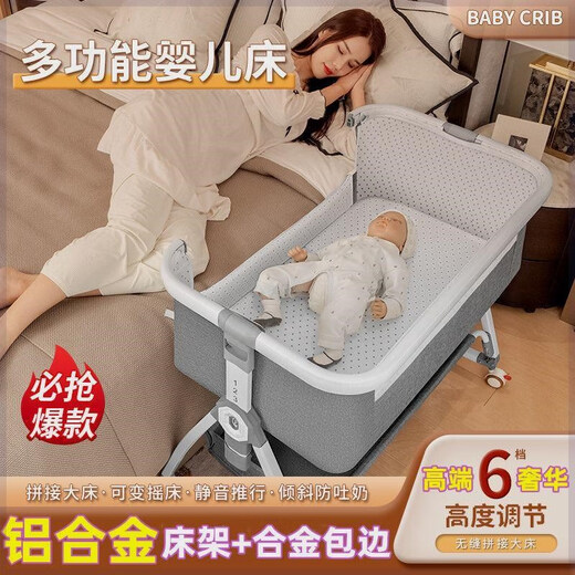 Miehone Baby Drehmaschine Dual-Purpose-faltbare und abnehmbare tragbare Neugeborenen-Wiegenbett u Baby Bett Spleißen großes Grau + Moskitonetz + Matratze + Speicherkorb + Windel Tisch