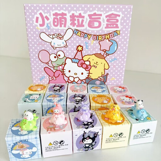 新款抖音热销同款叁利欧萌粒小盲盒diy配件3M背胶微景观摆件批发 叁丽鸥小盲盒【1个/盒】