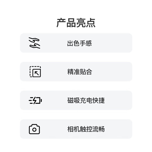Apple/Apple iPhone 16 Pro Max Special Magsafe Silicon Schutzkoffer CARPET COLPETEL MAGTETEL FAHRE APPLE ORIMALE TELEFANNET