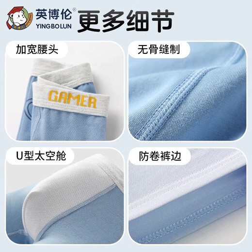 Yingbolun (Yingbolun) Kinderunterwäsche Jungen Flat Boxer Teen Jugendliche Kinder-Baumwolljungen Shorts 15053 110 cm