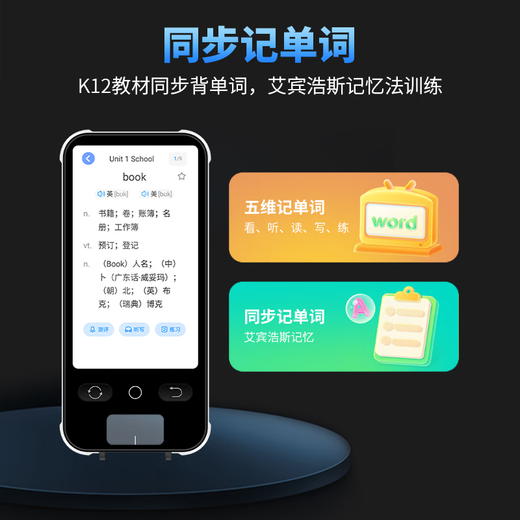 Senior Notes Synchronized Reading Pen for All Subjects English Scanning Translation Pen Learning Machine Primary School Junior High School Universal Textbook Textbook Pinyin Word Scanning Artifact Children's Gift Top Edition General Subject + Photo Search Questions + Synchronous Listening + Large Screen 64GB General Subject Learning Synchronous Listening Synchronous Point Reading