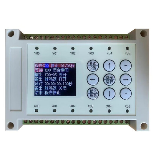 Simple PLC controller Chinese programming multifunctional all-in-one machine cylinder solenoid valve counting cycle timing switch 8 in 8 out controller + 24V5A power supply set_does not support step servo