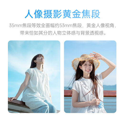 VILTROX AF 35mm F1.7 E Sony wide aperture autofocus humanistic fixed focus lens suitable for a6400 FX30 a6700 ZV-E10II mirrorless camera