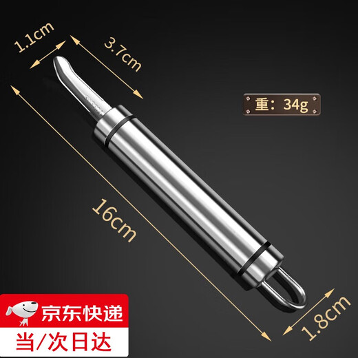 Star rudder shrimp peeling artifact removes shrimp threads, peels shrimp shells and takes out shrimp threads artifact stainless steel shrimp stomach digging shrimp line removal knife three-in-one thickened double black line model 1 piece 304 stainless steel