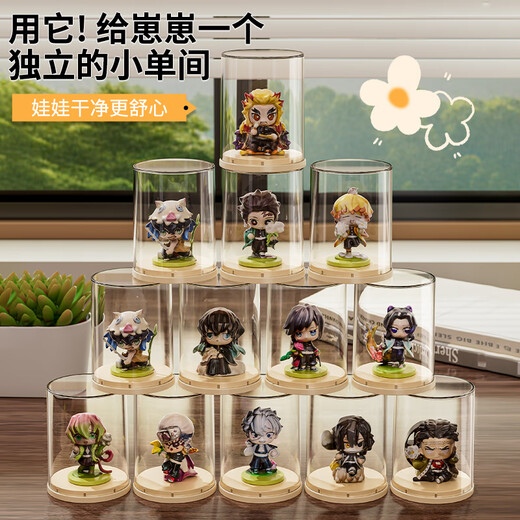 Yingsi style blind box storage display stand Popmart single doll display box popmart acrylic ornaments hand cabinet large size free fixing glue 1 piece