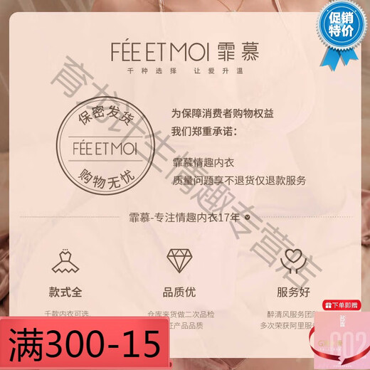 Fee et Moi (Fee et Moi) donne des préservatifs, des sous-vêtements sexy et intéressants, sans enlever la robe de lit QQNY, un couple d'uniforme amusant, séduisant un pyjamas, un ensemble complet de chat rose (y compris des chaussettes) + 6625 jupe à suspension, taille moyenne, poids recommandé 80-120 Jin [Jin est égal à 0,5 kg]