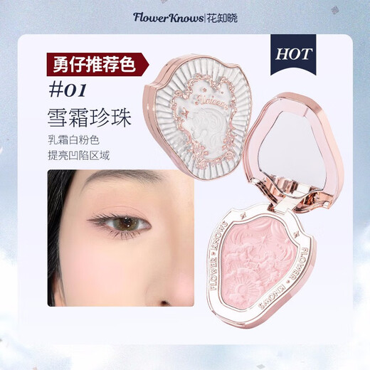 Flower Knowledge New Year Gift Makeup Set Gift Box Snow Frost Pearl Birthday Gift for Girlfriend and Wife Sunset Kiss the Sea