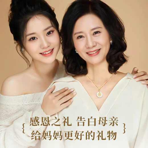 Chinese jewelry blessing word safe buckle silver necklace women's 2025 new mother's model Hetian jade pendant mother's birthday gift for wife