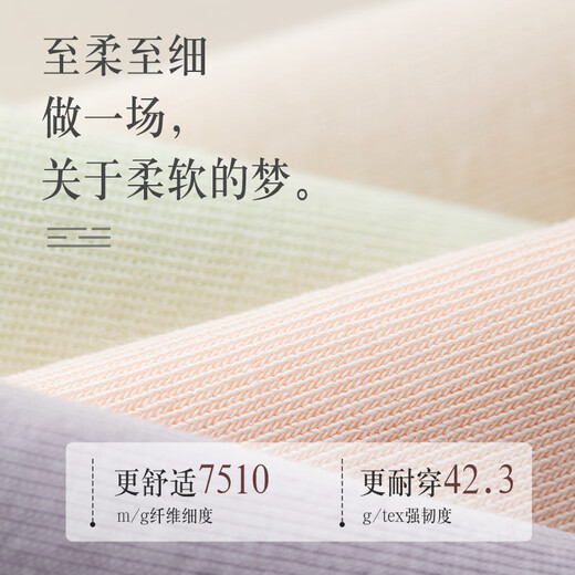 Modal boneless socks for women aloe vera moisturizing black ears middle tube pile socks 100% pure cotton spring and summer thin confinement socks