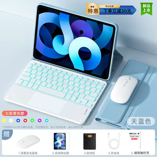 VHW eignet sich für IQOO PAD5 Pro Keyboard 13-Zoll-Schutzschutzmaus-Set integrierter Bluetooth Magnetic IPA2575 Schwarzer Schutzschutz