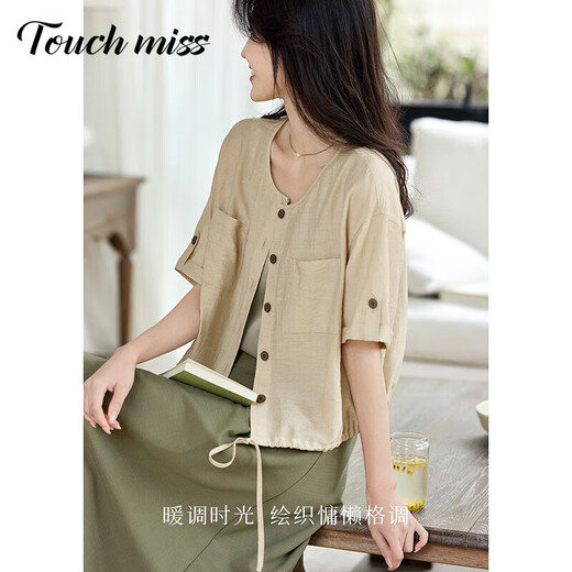Tachi Miss Little Lazy Style Short Jacket Women 2025 Summer New Round Neck Versatile Casual Thin Cardigan Top Women Khaki M