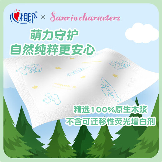 Heart to heart, Tian Xuning's same style, handkerchief paper, Sanrio co-branded IP model, 4 layers, 7 pieces * 12 packs, printed, portable, not easy to break