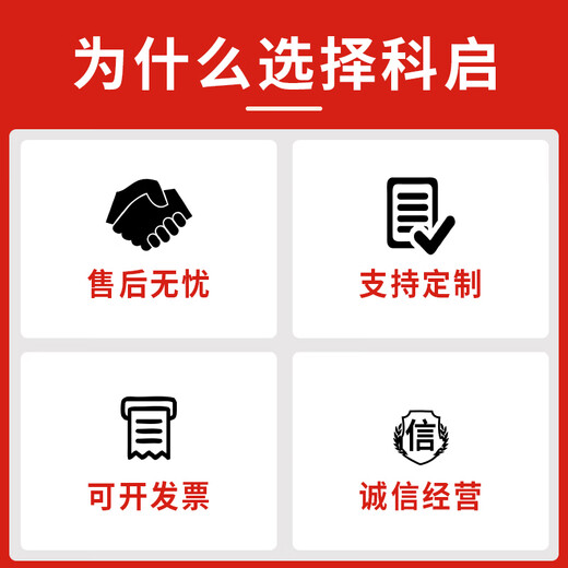 Keqi 10KV high-voltage grounding wire distribution room 25 square meters national standard wire electrician flat ground rod 0.5m rod + line 1m * 3 + 2m main line