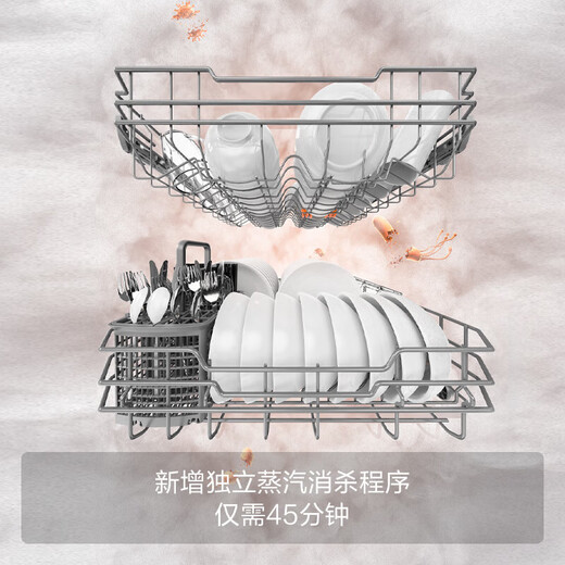 FOTILE built-in dishwasher 02-V5 for home use 17 sets large capacity high energy bubble washing fully automatic double blower drying 7 days storage kitchen dishwashing cabinet official flagship store JBCD7E-02-V5