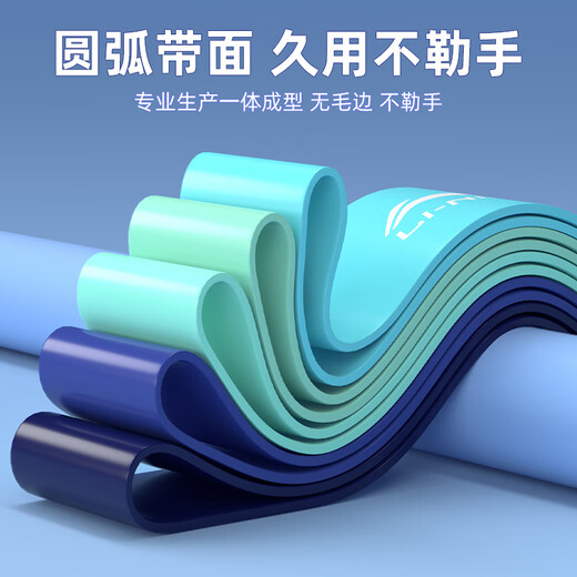Li -Ning Elastic Belt Fitness Krafttraining Spannungsfestigkeitstraining Beine Stretch Yoga Leichtathletik -Elastizität Ring 5 Set Assist