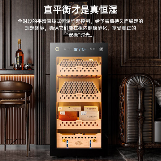 CIGARLOONG 95C cigar cabinet with constant temperature and humidity, WiFi remote control, water ion ammonia removal, compressor refrigeration, cedar wood mellow cultivation, fingerprint lock, office cigar cabinet, constant temperature and humidity control, cigar cultivation, classic cigar basket model