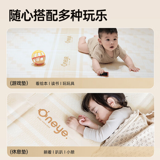 Wanya Baby Clawling Mat Baby Утолщенный домохожительный коврик XPE Дети Складывание пола коврик 1,5*1,8 метра 2 см 2 см.