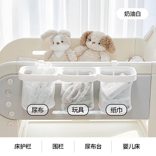 维佩洛德国品质床边挂篮床头挂袋新生儿用品宝宝尿布台置物挂架收纳袋 多功能尿布台挂篮