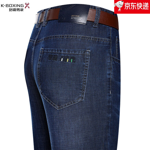 
Jinba Men's Clothing (K-Boxing) Summer Thin Men's Jeans Business Loose Straight-Legging Casual Pants Cotton Jeans Middle-aged Large Size Pants Men 3892 Black One Size 38