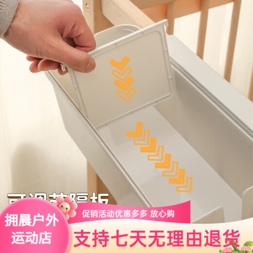 圣美岛（senmodor）婴儿床边挂篮床挂床围栏收纳盒尿不湿尿布袋挂袋筐 珍珠白/一个装[隔板可调节]
