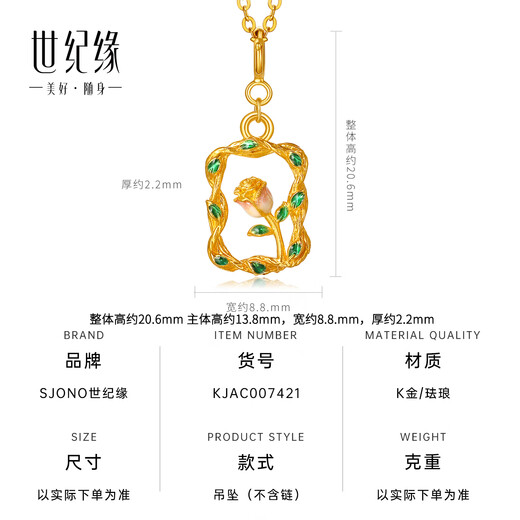 Century Yuan Tulip Pendant 18K Gold Pendant Flower Picture Frame Necklace Pendant Romantic and Sweet Birthday Gift for Girlfriend