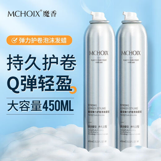 Schwarzkopf Professional Magic Fragrance Foam Hair Wax for Curly Hair Moisturizing and Fluffy Perm Elastic Bubble Hair Gel Mousse for Men and Women Barber Shop Trial Pack Foam Hair Wax 99ml