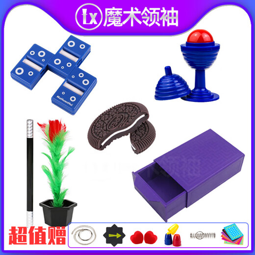 Lie Rui Children's Magic Props Gift Box Close-up Set Big Poker Magic Box Toys for Boys and Girls Primary School Students Magic Wand Transformation into Flowers 8 Types (Free 6 Classic Magic) Bags (Free Teaching)