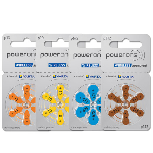 格纳助听器原装专用电池配件纽扣锌空气电子poweroneP13P312P10P675  P10【1板6颗】