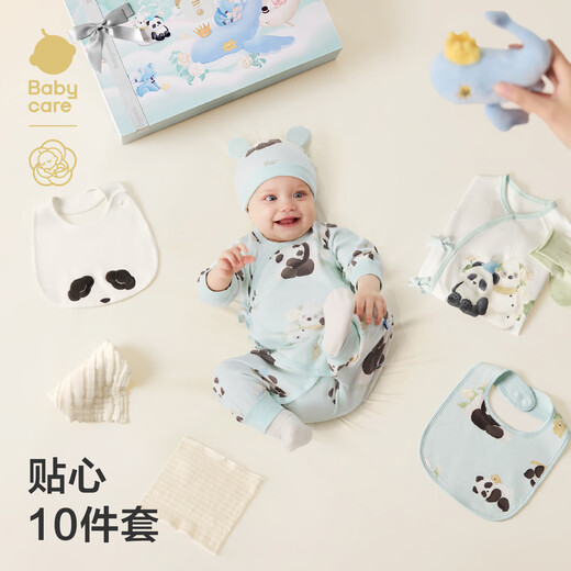 Babycare Camellia Newborn Gift Box Baby Clothes Baby Supplies Collection Meet and Greet Hug Panda 73cm