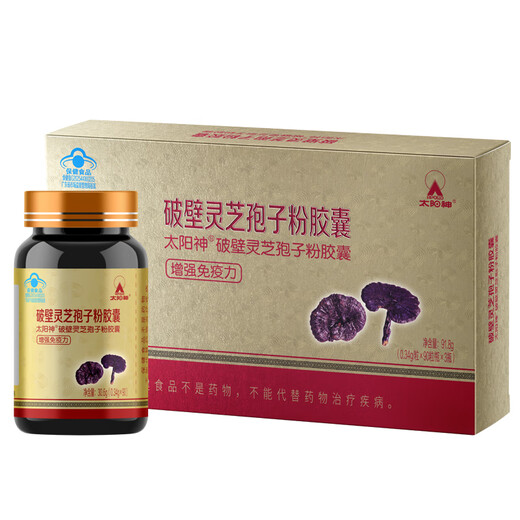 
Sun God Breaking Wall Ganoderma Lucidum Spore Powder Soft Capsule Enhancement Immunity Health Nutritional Supplement Gift Box Red Ganoderma Lucidum Oil Tablets 1 Bottle