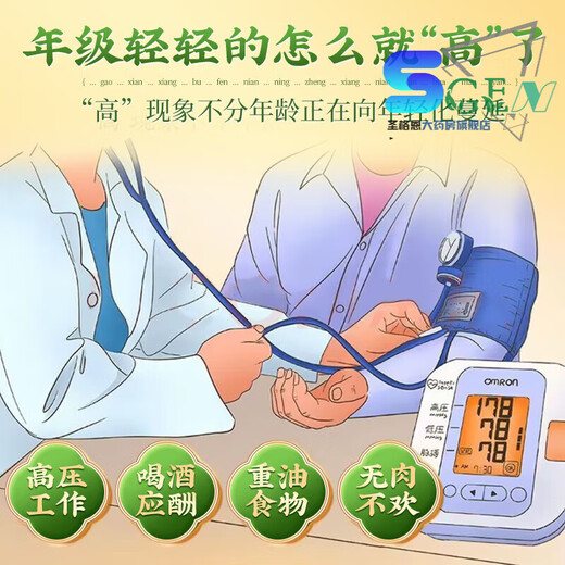 Beijing Tongrentang Hawthorn Tea Green Money Willow Mulberry Leaf Corn Scarf Hawthorn Tea Blood Pressure Reducing Tea Blood Lipid Blood Sugar Three High Fatty Liver Fat Glycerin Two Boxes Basic Hawthorn Green Money Willow Corn Scarf Mulberry Leaf Tea